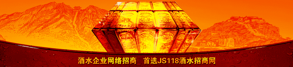 山东鲁源酒业有限公司